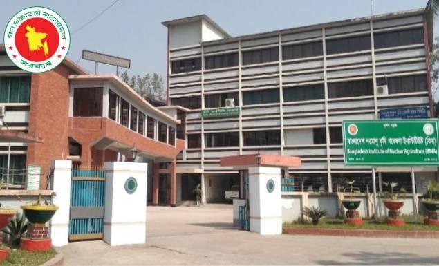 কর্মকর্তা নিয়োগ দেবে বাংলাদেশ পরমাণু কৃষি গবেষণা ইনস্টিটিউট, পদ ৩৫, আবেদন ২ সেপ্টেম্বর পর্যন্ত