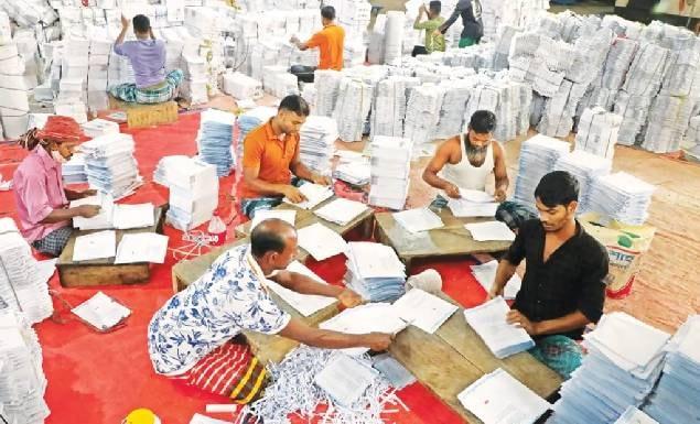 পাঠ্যপুস্তক মুদ্রণ, বাঁধাই ও সরবরাহ