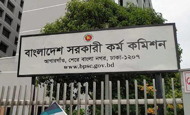 পিএসসিতে চার নতুন সদস্য নিয়োগ দিল সরকার