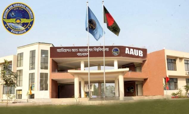 কর্মকর্তা-কর্মচারী নিয়োগ দেবে অ্যাভিয়েশন অ্যান্ড অ্যারোস্পেস বিশ্ববিদ্যালয়, পদ ১৮, আবেদন ৩০ আগস্ট পর্যন্ত