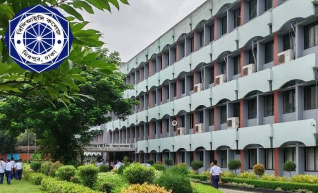 বিসিআইসি কলেজ নিয়োগ দেবে প্রভাষক-সহকারী শিক্ষক, আবেদন ১৬ আগস্ট পর্যন্ত