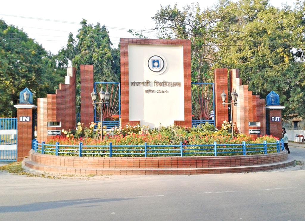 রাজশাহী বিশ্ববিদ্যালয়ের ইংরেজি বিভাগে এমএ প্রোগ্রামে ভর্তিতে আবেদনপত্র আহ্বান