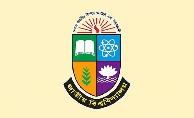 জাতীয় বিশ্ববিদ্যালয়ের মাস্টার্স শেষপর্বের উত্তরপত্র পুনঃমূল্যায়নের আবেদন শুরু বৃহস্পতিবার