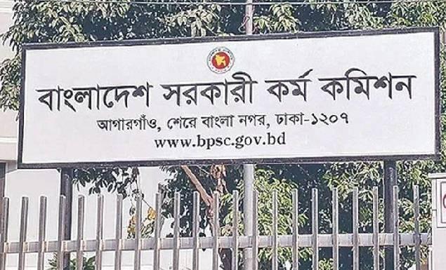 ৫০তম বিসিএসের ভাইভা: প্রার্থীদের জন্য পিএসসির নতুন নির্দেশনা