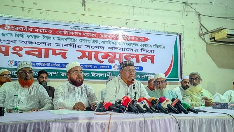 মির্জা ফখরুলের বক্তব্যে ক্ষুব্ধ জামায়াতের ১১ এমপি