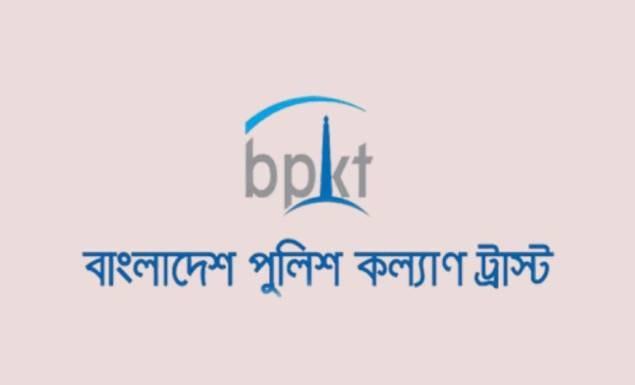 পুলিশ কল্যাণ ট্রাস্ট নিয়োগ দেবে সাইট ইঞ্জিনিয়ার, আবেদন ১০ সেপ্টেম্বর পর্যন্ত