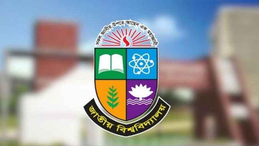 ফেল করা ৫ সেশনের শিক্ষার্থীদের ফের পরীক্ষার সুযোগ দিল জাতীয় বিশ্ববিদ্যালয়