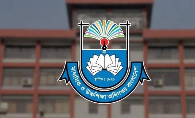 মাধ্যমিক ও উচ্চশিক্ষা অধিদপ্তর 