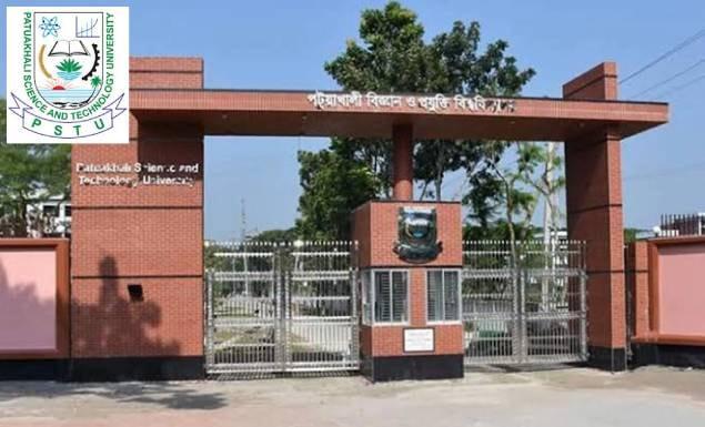 পটুয়াখালী বিজ্ঞান ও প্রযুক্তি বিশ্ববিদ্যালয়ে বিভিন্ন বিভাগে ১৮ শিক্ষক নিয়োগে বিজ্ঞপ্তি, আবেদন ১ সেপ্টেম্বর পর্যন্ত
