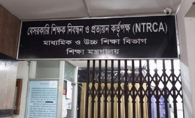এনটিআরসিএ থেকে সরানো হলো সদস্য নূরে আলমকে