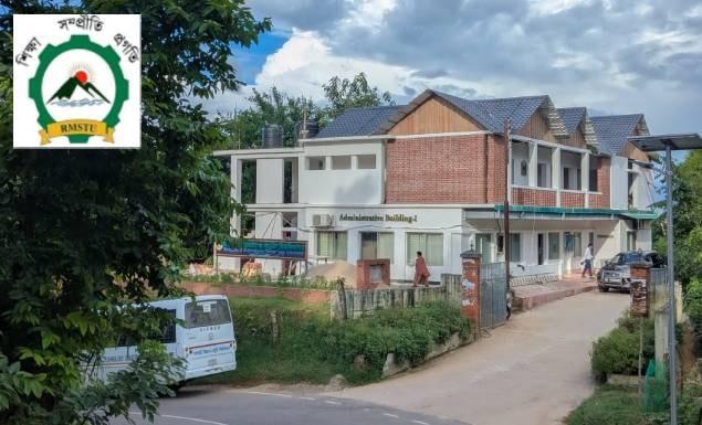 রাঙামাটি বিজ্ঞান ও প্রযুক্তি বিশ্ববিদ্যালয় ৭ পদে নিয়োগ দেবে কর্মকর্তা-কর্মচারী, আবেদন ৬ সেপ্টেম্বর পর্যন্ত