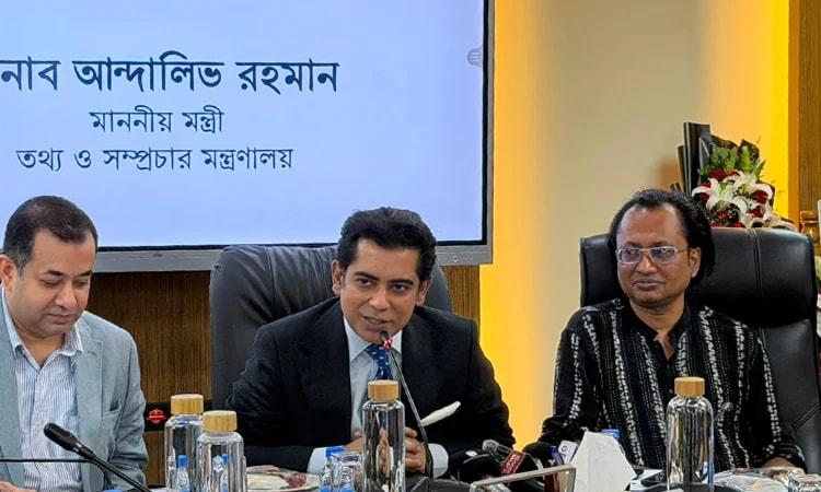 স্বাধীন ও উন্মুক্ত সাংবাদিকতার পরিবেশ নিশ্চিত করতে চাই: তথ্যমন্ত্রী