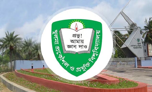 কুয়েট ভর্তি পরীক্ষা ৮ জানুয়ারি