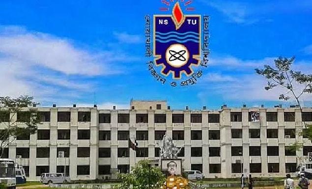 নোবিপ্রবির ১৭ শিক্ষকের বেতন বরাদ্দ স্থগিত