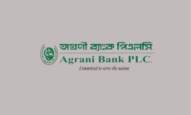 কর্মকর্তা নিয়োগ দেবে অগ্রণী ব্যাংক পিএলসি, আবেদন ১০ সেপ্টেম্বর পর্যন্ত
