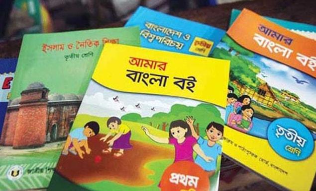 প্রাথমিক ও মাধ্যমিকে যুক্ত হচ্ছে নতুন ৪ বই