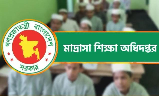 মাদ্রাসার শিক্ষক-কর্মচারীদের আগস্ট মাসের বেতন ছাড়