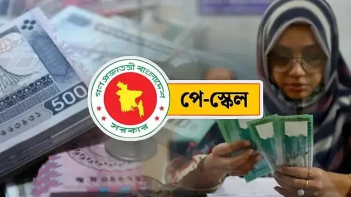 নতুন পে-স্কেলে সবার বেতন দ্বিগুণ হবে না: তথ্য উপদেষ্টা