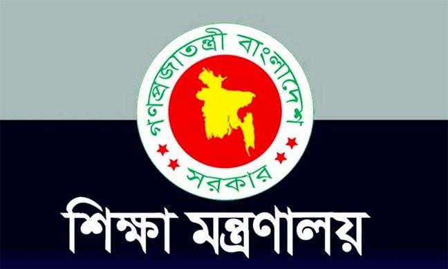 এনটিআরসিএর মাধ্যমেই শিক্ষক নিয়োগ বহাল, বিতর্কিত রেজুলেশন বাতিল