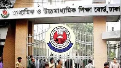 এসএসসি-এইচএসসি ২০২৭ : শিক্ষকদের তথ্য সংশোধনের নির্দেশ বোর্ডের