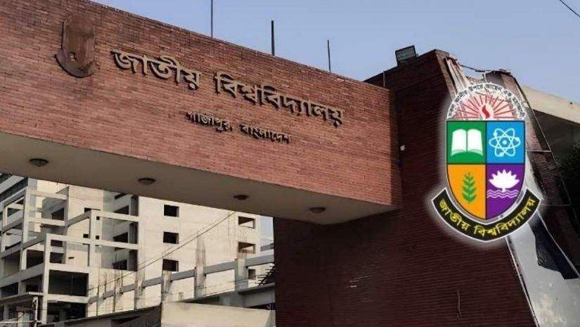 শাস্তি পেলেন জাতীয় বিশ্ববিদ্যালয়ের ৬৩ শিক্ষার্থী
