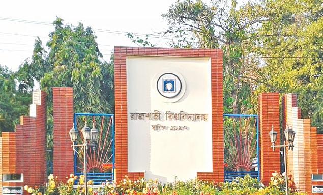 রাবির ভর্তি পরীক্ষায় দায়িত্বে বাবা, ৩২২৫তম থেকে অষ্টম ছেলে
