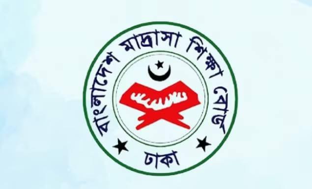 বাংলাদেশ মাদ্রাসা শিক্ষা বোর্ড পঞ্চম শ্রেণির বৃত্তি পরীক্ষার সূচি ও বিশেষ নির্দেশনা প্রকাশ