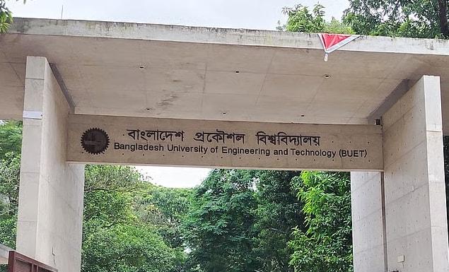 বুয়েটের ভর্তি পরীক্ষা কবে, জানা যাবে কাল
