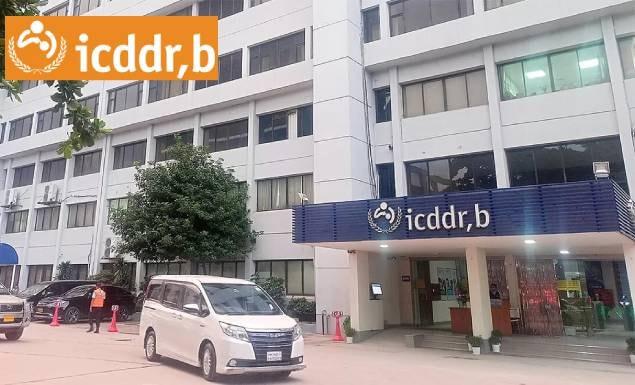 আইসিডিডিআরবিতে চাকরি, আবেদন ১৯ সেপ্টেম্বর পর্যন্ত