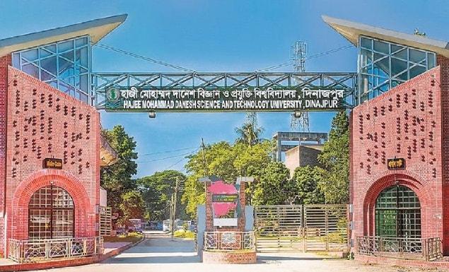 হাবিপ্রবির ভর্তি পরীক্ষার সময়সূচি ঘোষণা