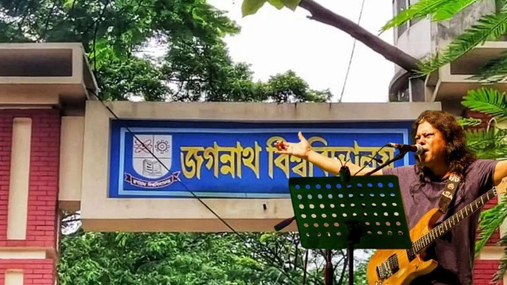 জগন্নাথ বিশ্ববিদ্যালয়ে নবীন বরণে জেমসের বদলে একাধিক ব্যান্ড ও শিল্পী