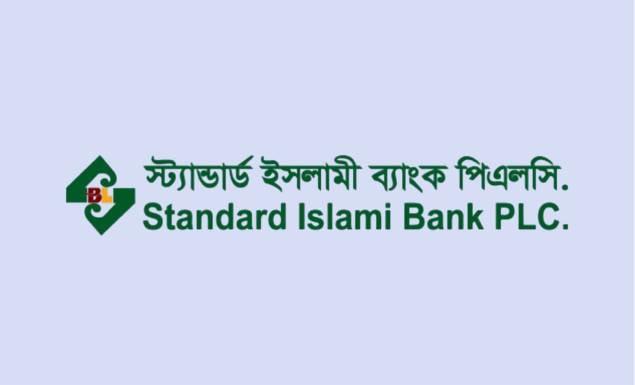 স্ট্যান্ডার্ড ব্যাংকে চাকরি, আবেদনের সুযোগ ৩ অক্টোবর পর্যন্ত
