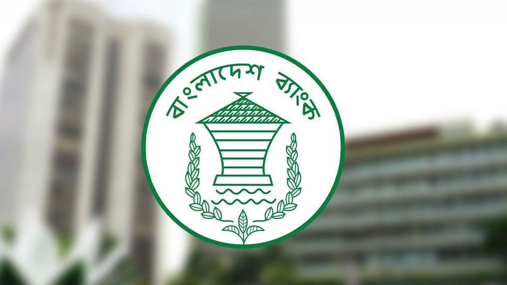 জরুরি বিল দিতে ব্যাংক অ্যাপ থেকে নেওয়া যাবে ১০ হাজার টাকা ঋণ