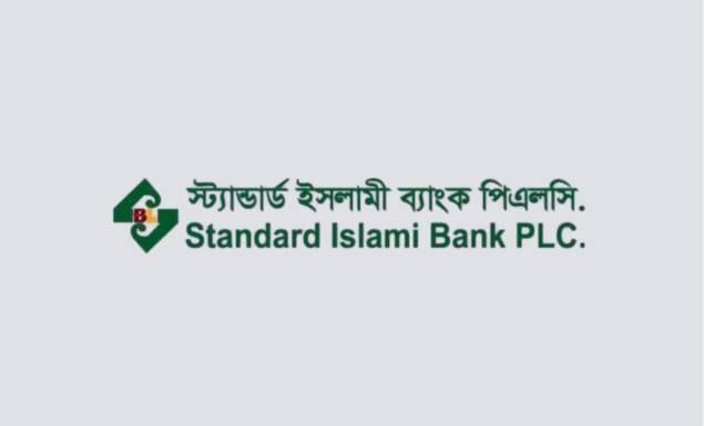 স্ট্যান্ডার্ড ব্যাংকে চাকরি, আবেদন ৩ অক্টোবর পর্যন্ত