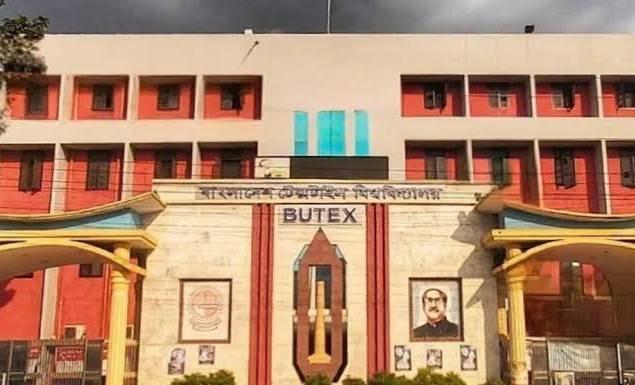 বাংলাদেশ টেক্সটাইল বিশ্ববিদ্যালয়ের ২০২৬-২৭ শিক্ষাবর্ষের ভর্তি পরীক্ষার তারিখ ঘোষণা