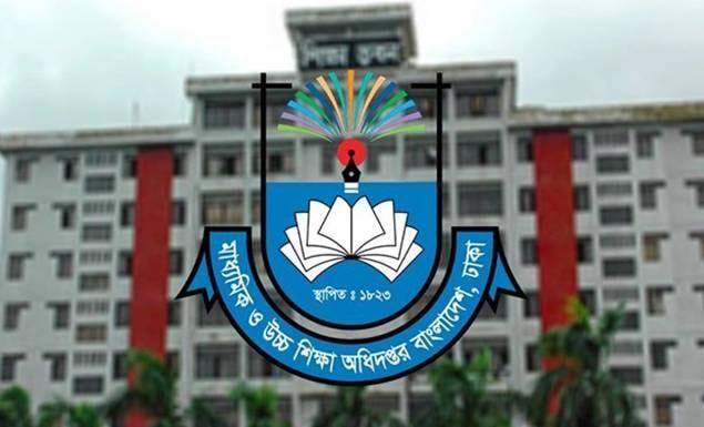 মাধ্যমিকের শিক্ষকদের জন্য মাউশির জরুরি নির্দেশনা