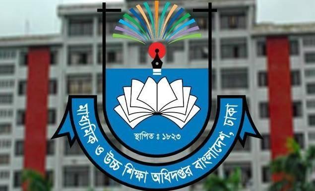 সব শিক্ষাপ্রতিষ্ঠানে সারা বছর খেলাধুলা ও সাংস্কৃতিক কার্যক্রম পরিচালনা বাধ্যতামূলক: মাউশি