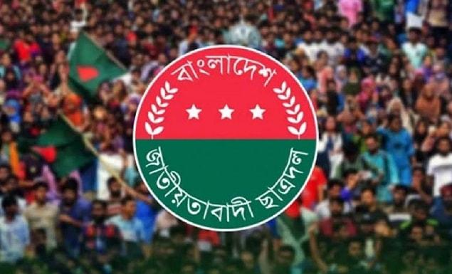 শিক্ষাপ্রতিষ্ঠানে ডেঙ্গু প্রতিরোধে ছাত্রদলের দুদিনের কর্মসূচি ঘোষণা