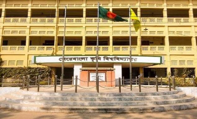 ৬ শিক্ষককে স্থায়ীভাবে বহিষ্কার করেছে শেরেবাংলা কৃষি বিশ্ববিদ্যালয়