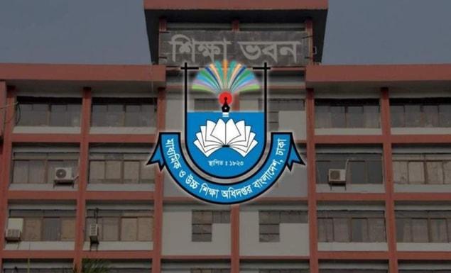  এমপিওভুক্ত শিক্ষকদের বদলির আবেদন করার সময় শেষ হচ্ছে আজ রবিবার (১৩ সেপ্টেম্বর)