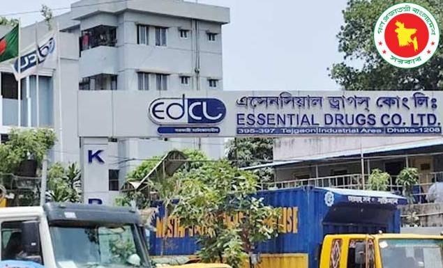 এসেনসিয়াল ড্রাগস কোম্পানি নিয়োগ দেবে ৪ ক্যাটাগরিতে, আবেদন ২৪ সেপ্টেম্বর পর্যন্ত