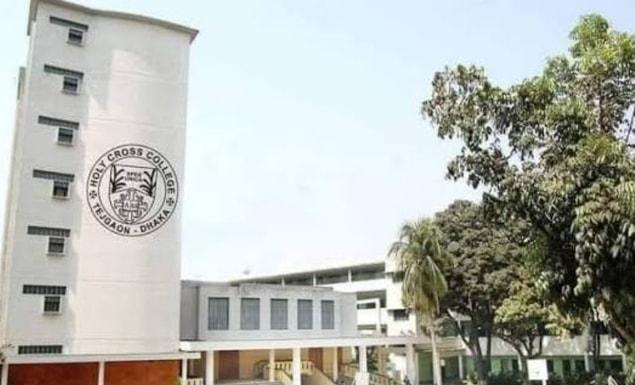 হলি ক্রস কলেজ ভর্তি পরীক্ষার ফল প্রকাশ, দেখুন এখানে