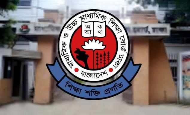 জুনিয়র বৃত্তির মূল্যায়িত উত্তরপত্র নিয়ে শিক্ষা বোর্ডের নতুন নির্দেশনা