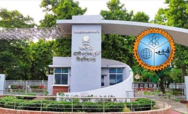 রাজশাহী প্রকৌশল ও প্রযুক্তি বিশ্ববিদ্যালয়ে পিএইচডি-এমফিলসহ বিভিন্ন প্রোগ্রামে ভর্তির সুযোগ