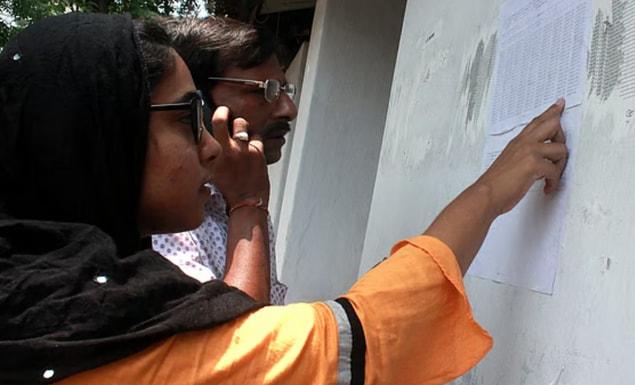 একাদশ শ্রেণিতে ভর্তি: প্রথম ধাপের ফল প্রকাশ রাতে, দেখা যাবে ওয়েবসাইটে