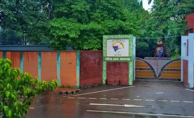 নটর ডেম কলেজে ভর্তি হওয়া শিক্ষার্থীদের জরুরি নির্দেশনা