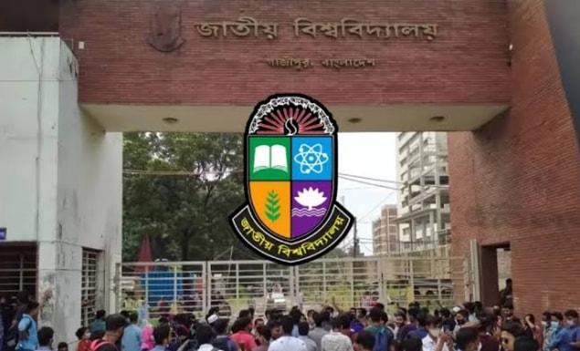 জাতীয় বিশ্ববিদ্যালয়ের  ২০২৫ সালের ডিগ্রি প্রথম বর্ষের চার বিষয়ের পরীক্ষার তারিখ পরিবর্তন