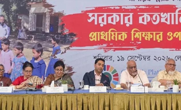 দেশের সব প্রাথমিক শিক্ষাপ্রতিষ্ঠানকে কার্যকর মনিটরিংয়ের আওতায় আনা হবে: ববি হাজ্জাজ