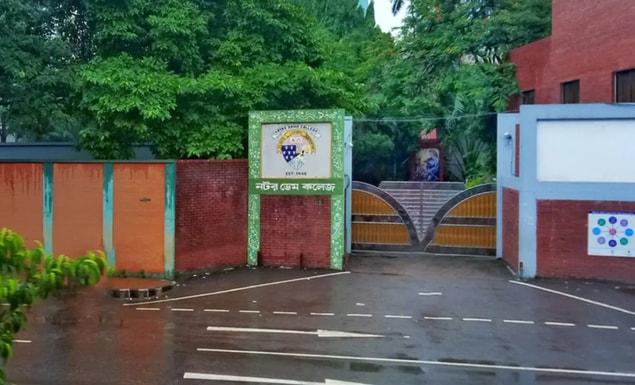 টানা বৃষ্টি ও জলাবদ্ধতায় নটর ডেম কলেজের ক্লাস বন্ধ ঘোষণা
