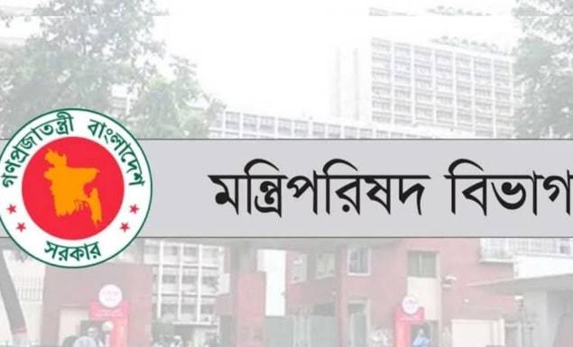 সরকারি চাকরির বিষয়ে তদবির ‘অসদাচরণ’ ঘোষণা, কঠোর ব্যবস্থার নির্দেশ মন্ত্রিপরিষদ বিভাগের